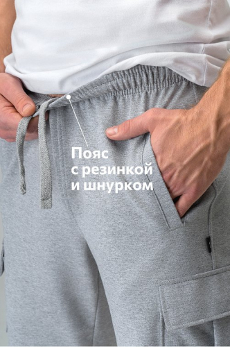 Мужские шорты из футера Happyfox