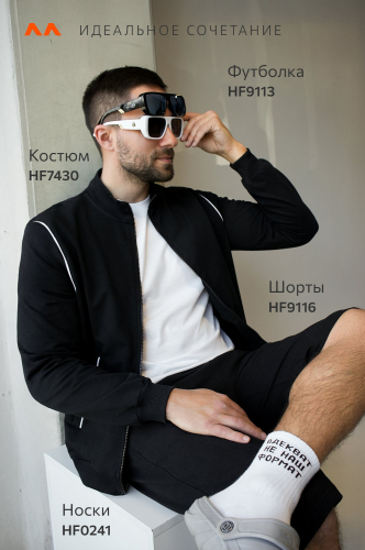Мужской спортивный костюм из футера двухнитки Happyfox