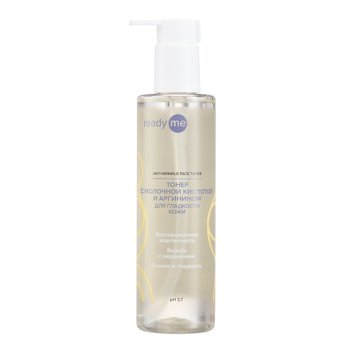 [READYME] Тонер для лица МОЛОЧНАЯ КИСЛОТА И АРГИНИН против морщин Anti-Wrinkle Face Toner, 250 мл