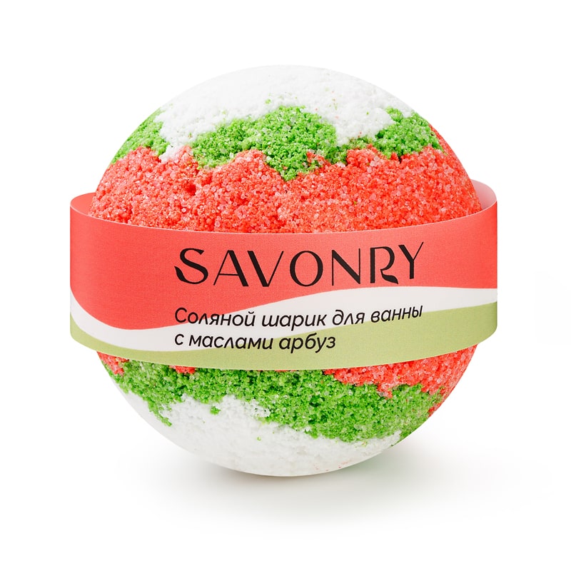 SAVONRY Бомбочка для ванн WATERMELON (с маслами и экстрактом арбуза) (1 шт)