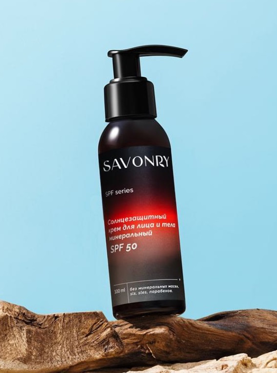 SAVONRY Крем солнцезащитный для лица и тела минеральный SPF 50 (100 мл)