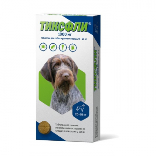 Тиксфли  Таблетка от блох и клещей для собак, 1000 мг, 20-40 кг 