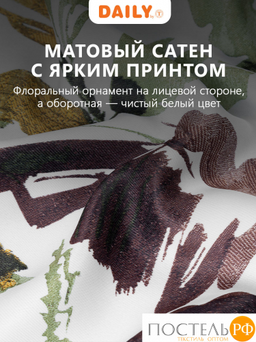 Daily by T Штора на шт.ленте МАДАГАСКАР зел 200х270, 1пр, плстр.