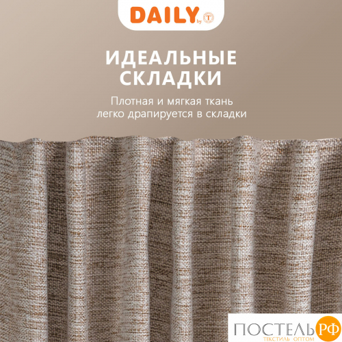 DAILY by T МОНИК кор Шторы 200x270-2, 2 пр., плстр.