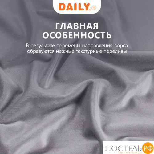 Daily by T ВИЛЕН св.сер Штора на шт.ленте 200х270, 1пр, плстр
