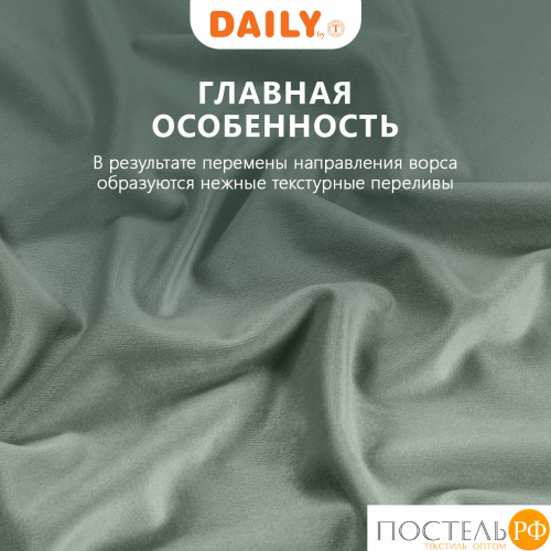 Daily by T ВИЛЕН св.зел Штора на шт.ленте 200х270, 1пр, плстр