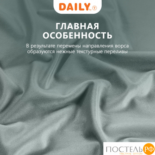 Daily by T ВИЛЕН мятн Штора на шт.ленте 200х270, 1пр, плстр