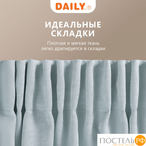Daily by T ДЖУЛЕС мятн Штора 220х270, 1пр, плстр.