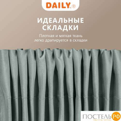 Daily by T ВИЛЕН мятн Штора на шт.ленте 200х270, 1пр, плстр