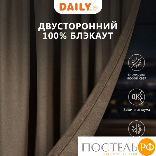 DAILY by T АМОРИ кор Шторы 220х270, 2пр, плстр.
