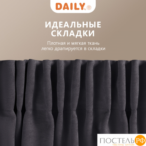 Daily by T ДЖУЛЕС т-сер Штора 220х270, 1пр, плстр.