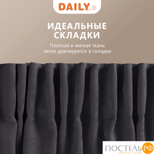 Daily by T ДЖУЛЕС т-сер Штора 220х270, 1пр, плстр.
