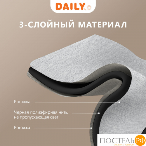 DAILY by T МОНИК сер Шторы 200x270-2, 2 пр., плстр.