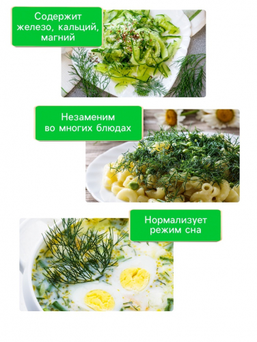 Семена Укроп «Супердукат ОЕ», 2 г