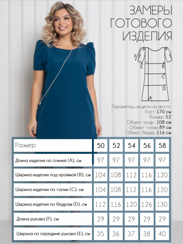 Платье П-2221/4