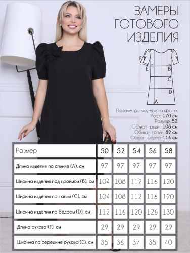 Платье П-2221/3
