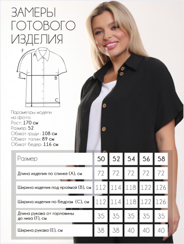 Костюм П-2229/3