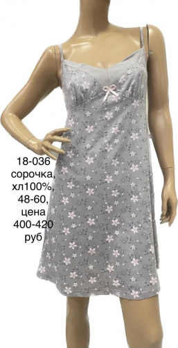 18-036 Сорочка