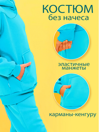 Спортивный костюм 