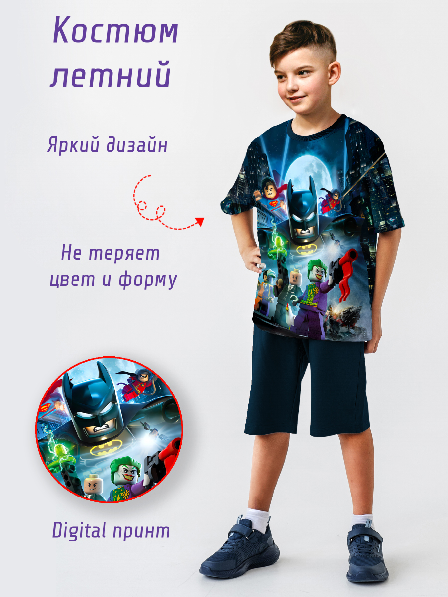 Костюм летний