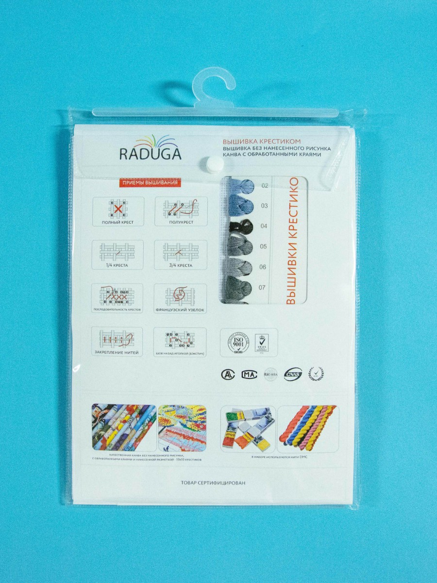 Вышивка крестиком 40х50см, Птицы