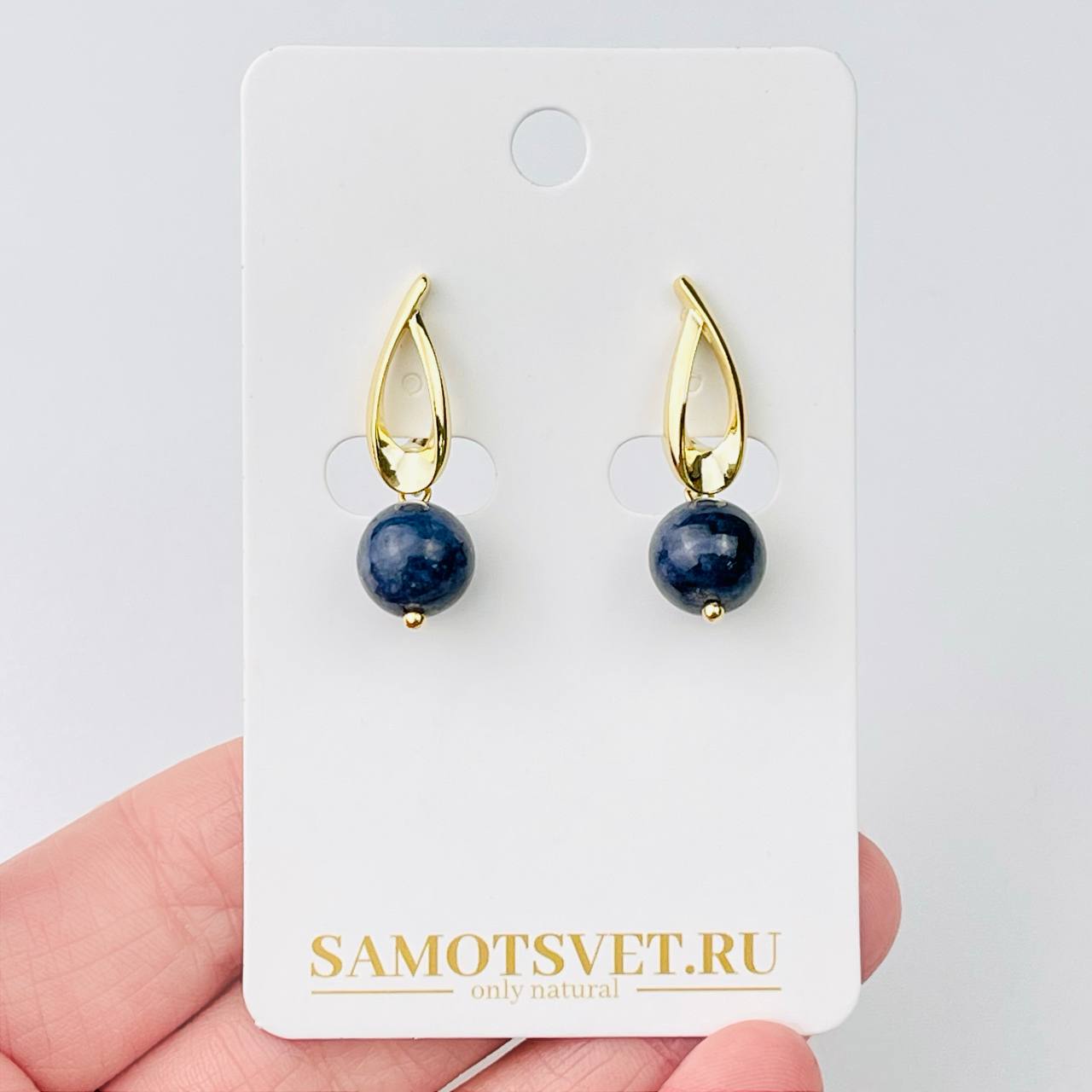 Радуга Самоцветов Серьги из Сапфира