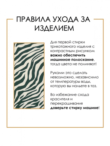 Платье 546733