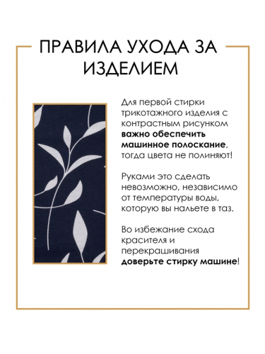 Футболка 529240