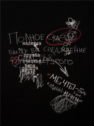 Футболка 527633