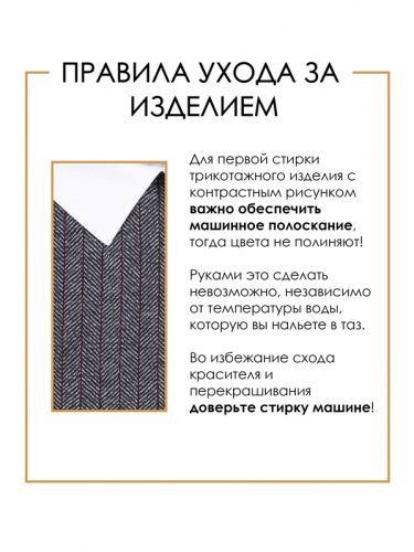 Платье 546402