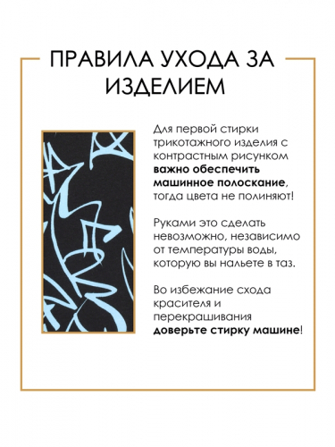Футболка 539795