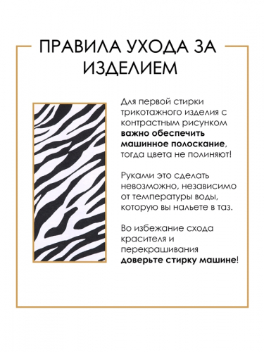 Платье 546736