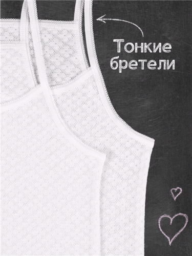 2майки 549988