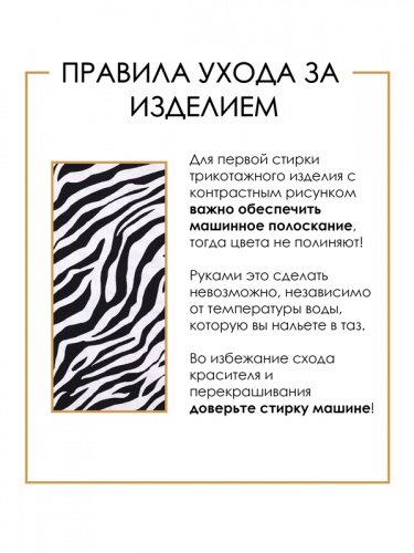 Платье 546730