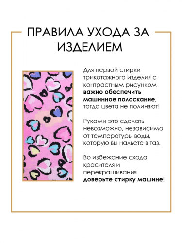 Футболка 541897