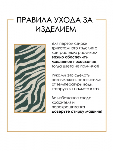 Футболка 529250