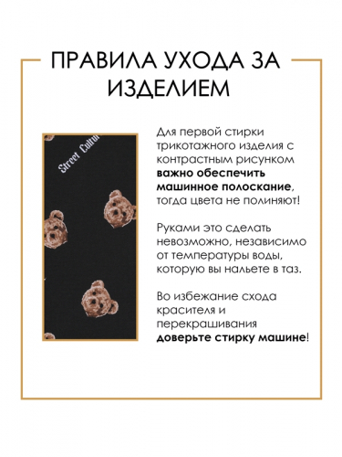 Футболка 542345