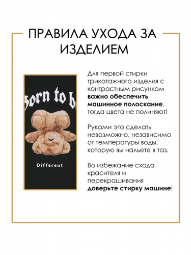Лонгслив, брюки 544106