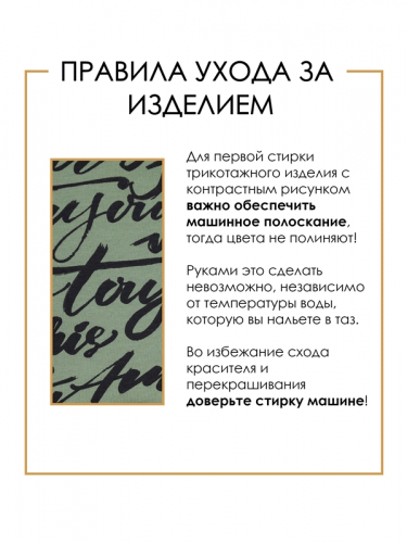Платье 534700