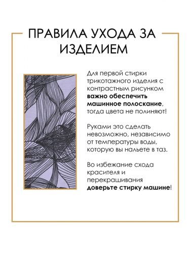 Футболка 546274
