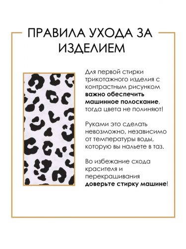 Футболка 540499