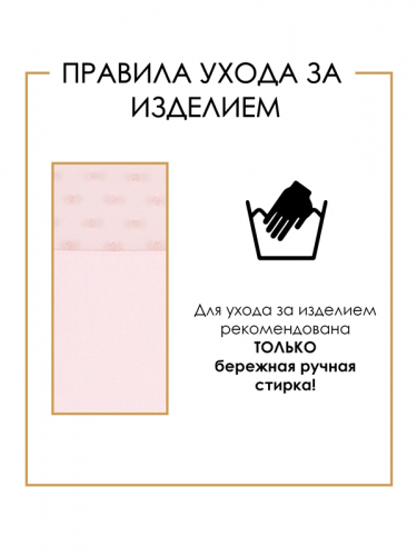 Водолазка 538273