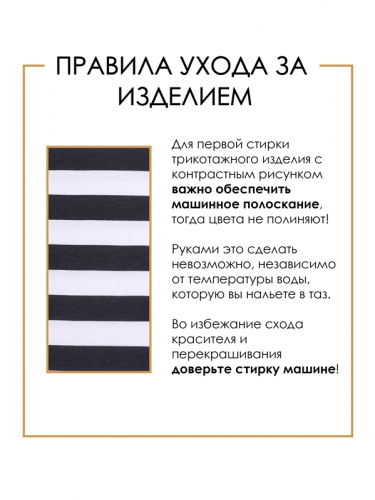 Футболка 542590