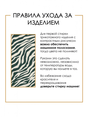 Платье 546739