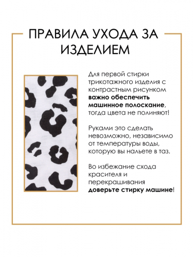 Платье 542337