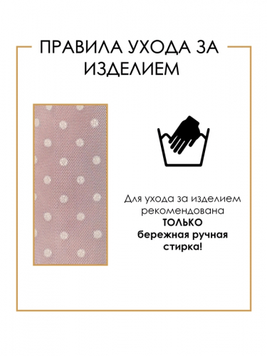 Блузка 548814