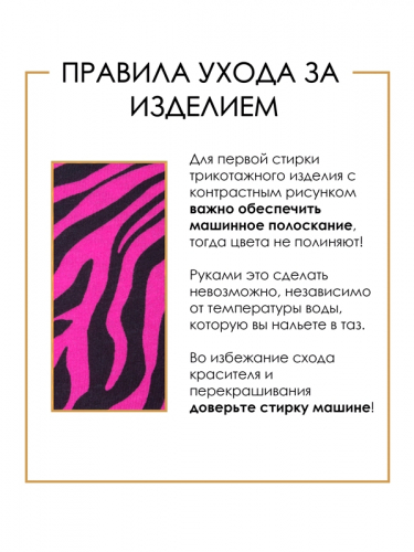 Платье 526592