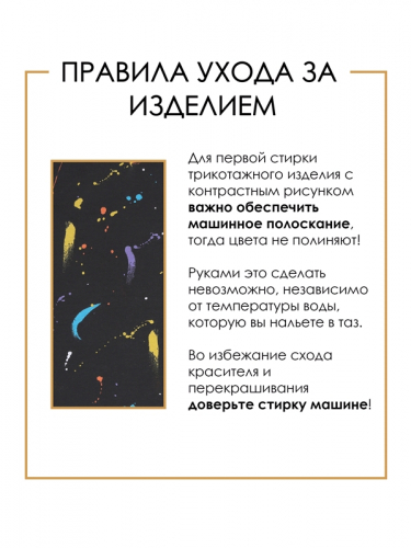 Футболка 543835