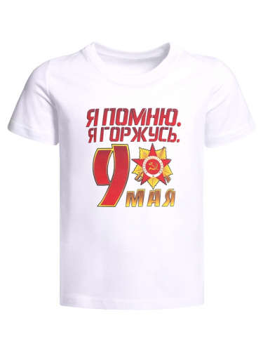 Футболка 542062