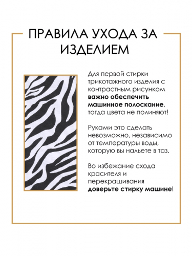 Футболка 545917